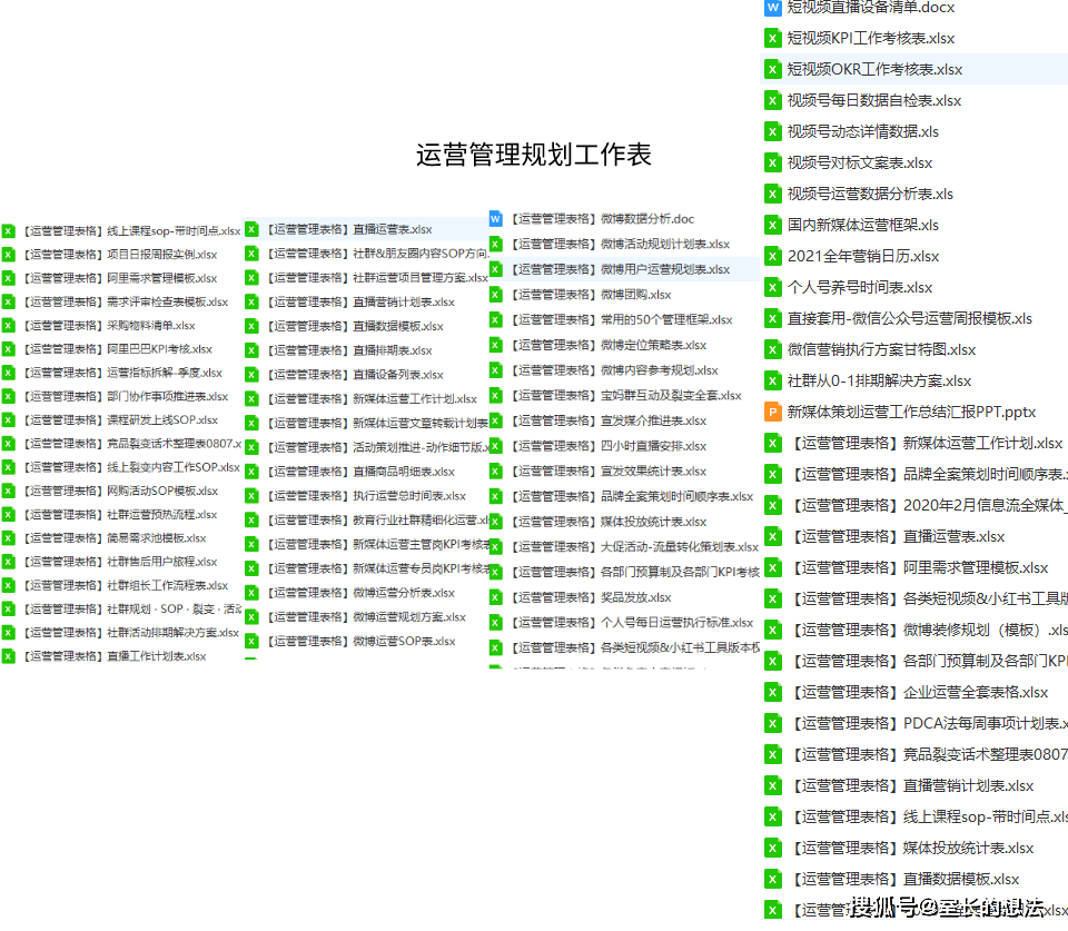 2024年11月8日 第34页