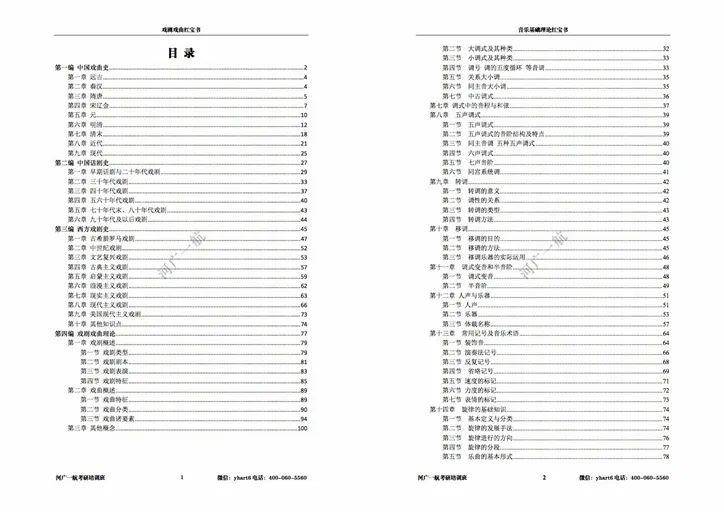 2024新奥门免费资料,精准解答解释定义_10DM67.280