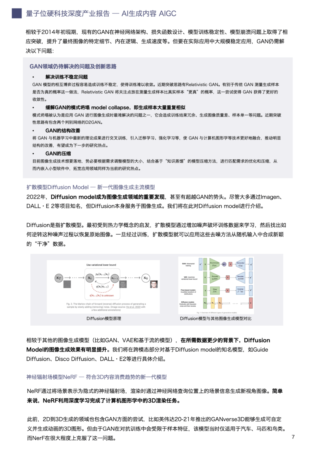 新澳精准资料免费提供网,仿真技术方案实现_tShop91.967