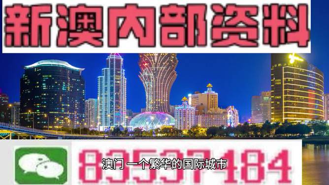 2024新澳最精准资料,高效解析方法_6DM83.885