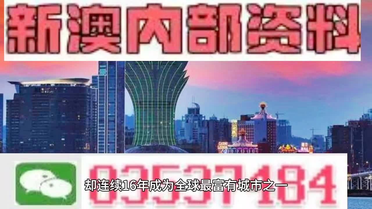 2024年新奥正版资料免费大全,收益成语分析落实_顶级款22.621