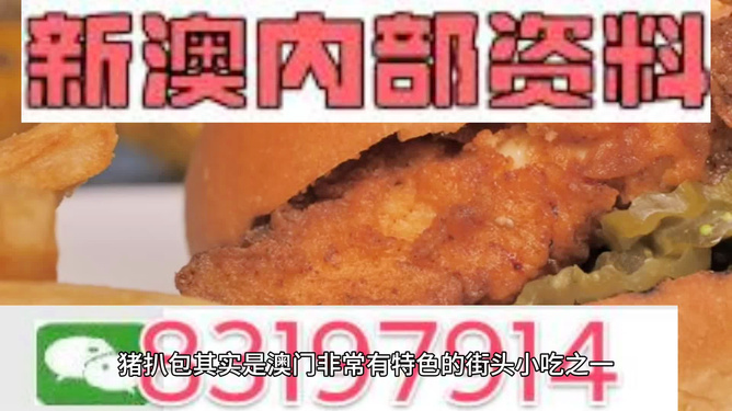 新澳精准资料免费提供208期,绝对经典解释落实_动态版22.360