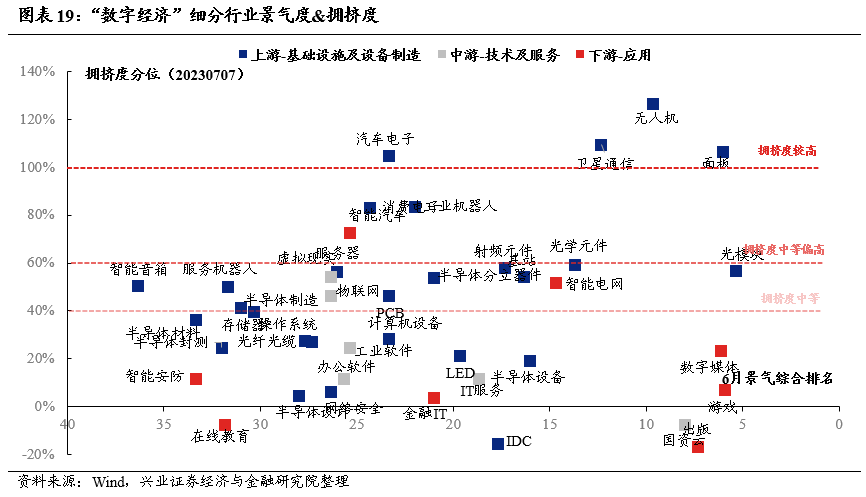 2024澳门特马今晚开奖116期,战略方案优化_精英版32.798