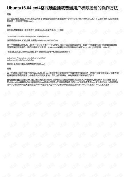 新奥正版全年免费资料,可靠性操作方案_旗舰款15.659