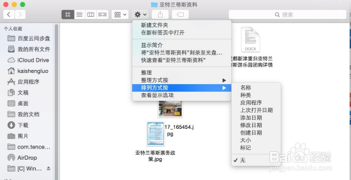 2024澳门特马今晚开奖53期,实践经验解释定义_macOS19.169