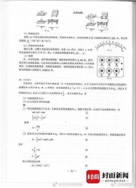 香港王中王资料大全免费,安全设计解析方案_完整版77.177