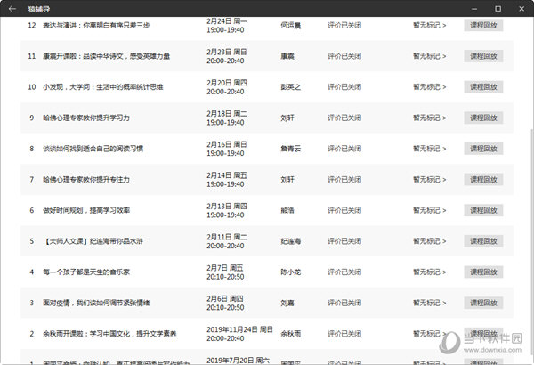 新澳精准资料免费提供彩吧助手,持久设计方案_入门版48.691