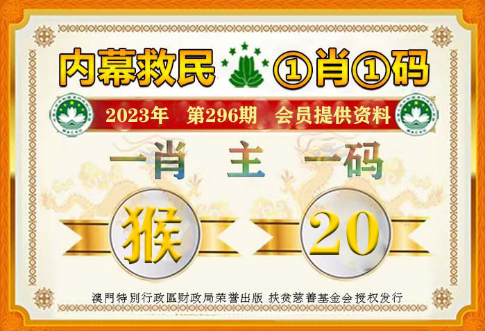 最准一肖一码100%香港78期,综合性计划定义评估_苹果版77.96