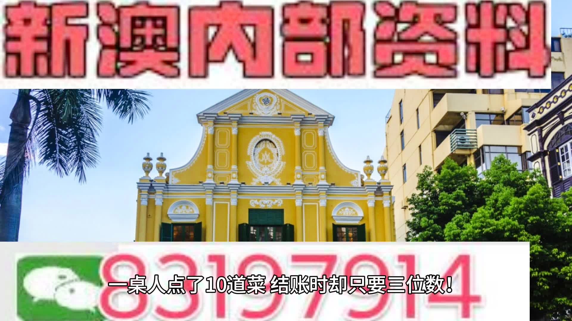 新澳门出今晚最准确一肖,实地验证方案_OP29.275