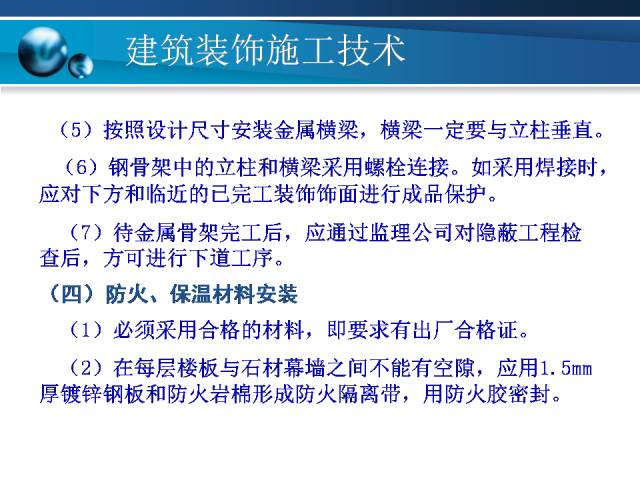 新澳最准的免费资料,标准化实施程序分析_Harmony28.873