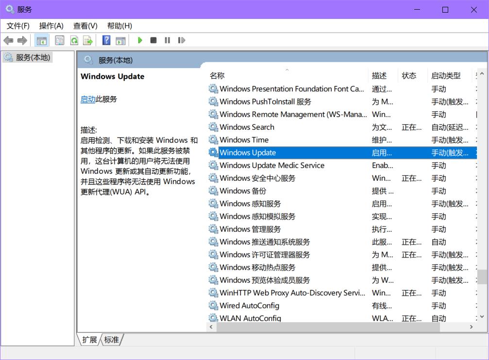 Win10最新更新引发无限重启问题解析及解决方案