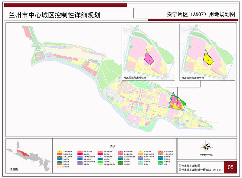 兰州市安宁区未来蓝图规划揭秘，描绘城市崭新面貌