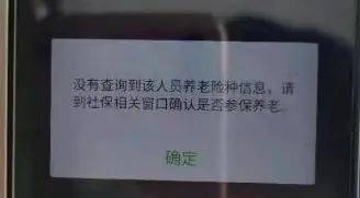 兴蒙蒙古族乡人事最新任命公告